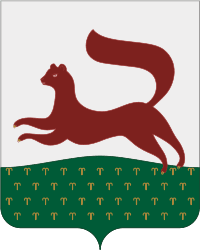 Абакан
